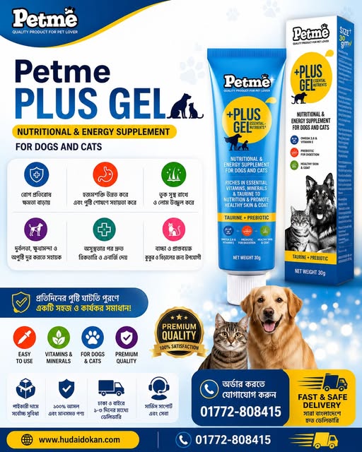 Pet Me Gel 30g