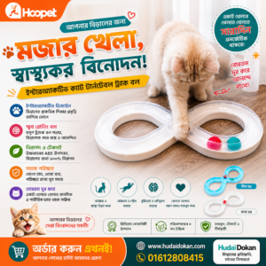 Cat Toy Self-hi Soothing Artifact Cat Turntable Orbit Ball Kitten Fun Cat Stick Pet Cat Consumes Physical Supplies 1ps