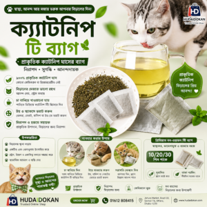 Catnip Tea Bags Help Cats Drink Water. Edible Catnip Can Regulate Cats' Emotions. Catnip Attracts Cats to Drink Water 1ps