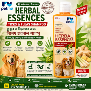 Veterinary Formula Pet me Herbal Essences ticks & Fleas Shampoo Dog & cat  270ml