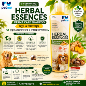 Pet me Veterinary Formula Herbal Essences Derma care Shampoo dog & cat 270ml