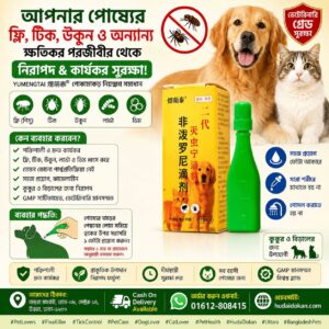 Flea Killer Spot On – Cat & Dog