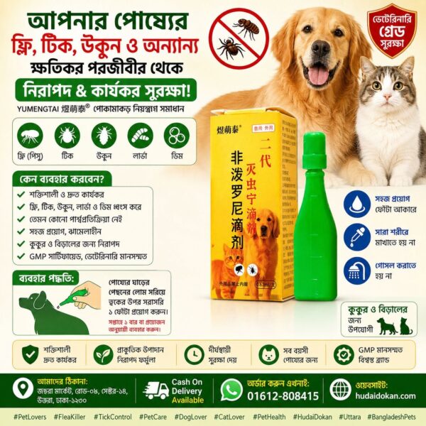 Flea Killer Spot On – Cat & Dog