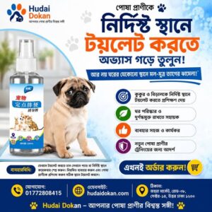 Dog Fixed-Point Defecation Artifact Trains Pets to Go to the Toilet, an Inducer to Prevent Large Dogs from Defecating and Urinating at Will100ml