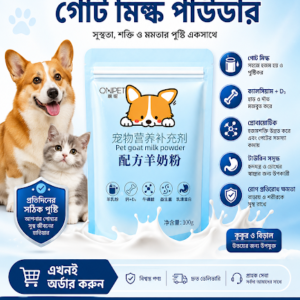 Goat Milk Powder Milk Replacer for Cat 100G