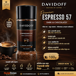 Davidoff Espresso 57 Dark Chocolatey Coffee - 100g