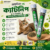Cat Nip Powder
