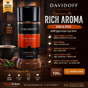 Davidoff Rich Aroma Coffee 100gm