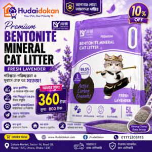 Bentonite Minneral cat litter lavender 5L