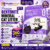 Bentonite Minneral cat litter lavender 5L
